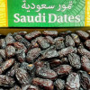 Safawi/kalmi Dates (Premium) – 1KG